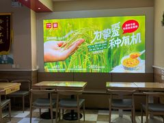 -嘉和一品粥(魏公村店)