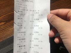 账单-七菜馆·东北菜·蒸饺(文体路店)