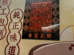 -老妈宫粽球