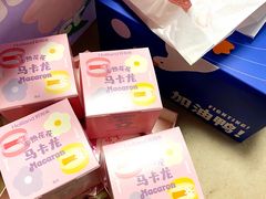 -好利来(熙地港店)