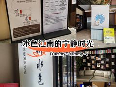-水墨澜渟足道·SPA·传统(四望亭东关街店)