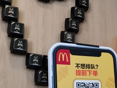 -麦当劳(燕顺路店)