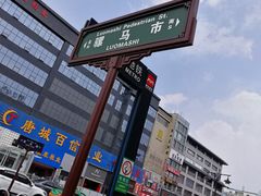 -花语咖啡