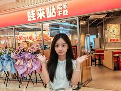 -长沙悦方ID MALL