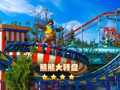 -青岛方特梦幻王国