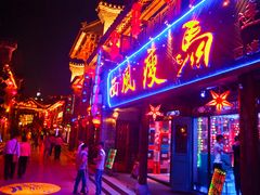 -台儿庄古城