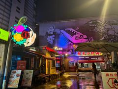 -文和友老长沙龙虾馆(化龙池店)