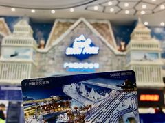 -广州热雪奇迹