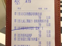 -Aqua Oasis 水天堂(石路天虹店)