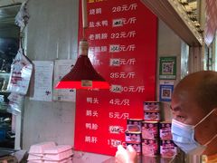 -嘉荟市场(北新泾店)