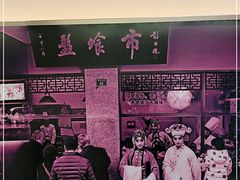 -盘飧市(春熙路店)