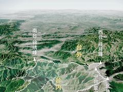 -五台山风景区