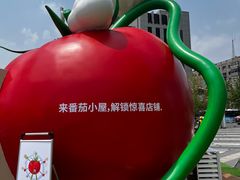 -沈阳铁西万象汇