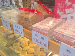 -矮子馅饼(大成路店)