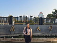 -厦门大学(思明校区)