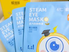 -宝岛眼镜(万达广场店)