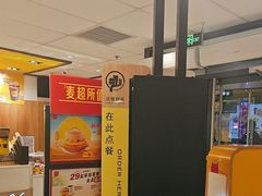 -麦当劳(玉桥中路店)