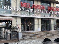 -麦凯伦烧烤·精酿超级工厂店(金桥总店)