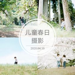 -芳妮豆丁家庭影像馆(宝安店)
