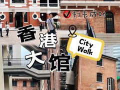 -大馆(前中区警署建築群)