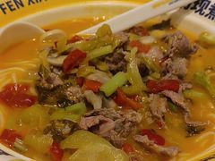 -粉小主·贵州酸汤牛肉粉(南京仙林金鹰店)