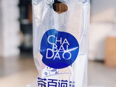 芋泥啵啵绿茶-茶百道(二七万达店)