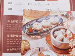 -点都德(德江楼店)