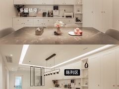 -研筑国际设计事务所(总店)