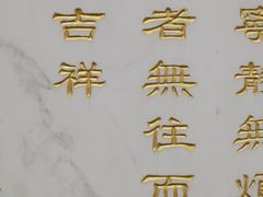 -北高峰