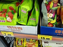 -嗨特购HitGoo(西站食宝街店)