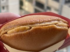 -泽田本家·铜锣烧(美罗城店)