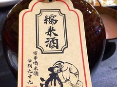 -今邕烧烤(西大店)