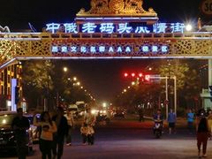 -布尔津河堤夜市