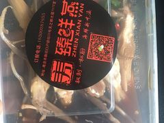 -臻鲜燕海鲜融合餐厅(金陵style店)