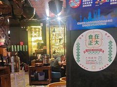-吃饭皇帝大土家民族菜(正大广场店)