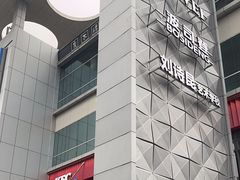 -凯德广场(金牛店)