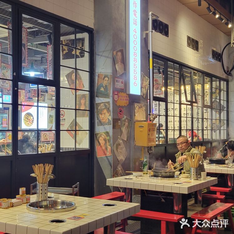九街淑芬掌中宝串串空港新城店，复古环境，丰富菜品，味道赞到爆