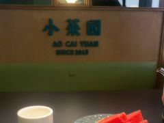 -小菜园新徽菜(青岛市南万象城店)