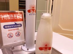 -红星前进面包牛奶公司(畅春园店)