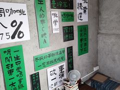 -鱼记咖啡馆