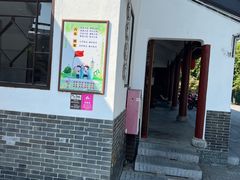 -高淳老街
