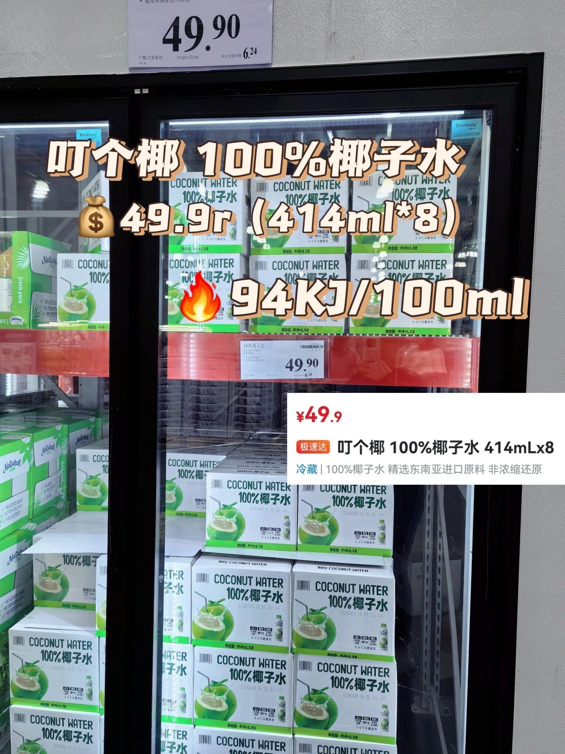 https://qcloud.dpfile.com/pc/o4n41abrxORm7HxBs6DY9HttwGXSzdQTPxCIrmeD1hzm3PCLMgUEWnRTFowMXCPuY0q73sB2DyQcgmKUxZFQtw.jpg