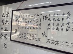-万三面馆(青龙正街太古里店)