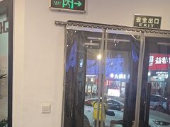 -不二心·鲜肉大包·海胆小笼汤包(二七广场店)