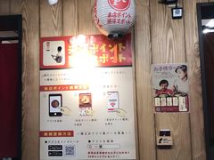 -一兰拉面(新宿中央东口店)