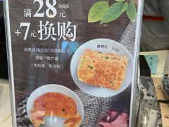 -爱纶蛋糕(山东路店)