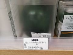 -MUJI无印良品(茂业天地店)