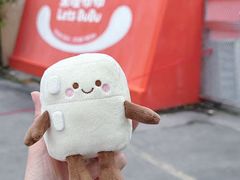 -来噻布布 Lets BUBU