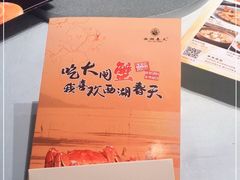 -江南厨子·品苏杭(华润万象店)