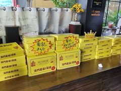 账单-澳門星爺葡撻店